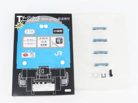 Eishindo 527998060022 T Gauge 1/450 Ace Cap 002 Jr West Hanwa 103 Kuha/moha Emu 4-unit Set