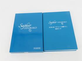 10-1644 Kato N Scale Saphir Odoriko E261 Series Electric Passenger Set