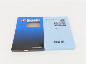 A-8470 Microace N Scale E926 Track Inspection Train Electric 6-car Set