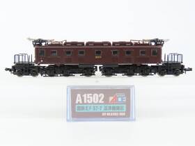 A1502 Microace N Scale Jnr Japanese National Railways Ef57 Electric #7