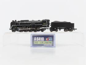 Microace A6410 N Scale Hiroshima 2-8-2 D52-1 Type Steam Locomotive