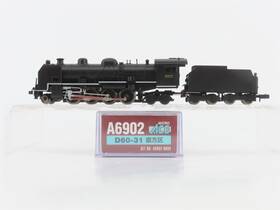 D60-31 Microace A6902 N Scale Jnr Railway 2-8-4 Type Steam Locomotive