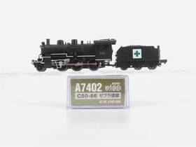 C50-66 Microace A7402 N Scale Jnr Railway 2-6-0 Type Steam Locomotive