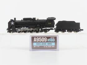 D51-859 Microace A9509 N Scale Star Mark 2-8-2 Type Steam Locomotive