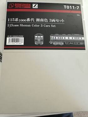 Rokuhan Rokuhan T011-7 Z Scale 115-1000 Shonan Color 3-car Set Mint Condition