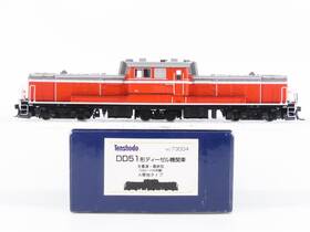 73004 Tenshodo Ho Scale Cold Region Dd51 Type Diesel Locomotive Dcc Only