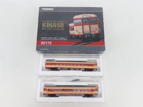 92172 Tomix N Scale Fujikyu Railway Kiha 58 Diesel Rail Cars 2-unit Set