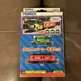 93808 Tomix Rare - Thomas And Friends Percy Mail Carriage N Gauge Scale With Box