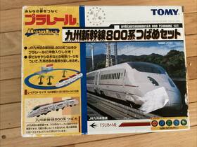 Tomy 904810684480 Takara Plarail 800 Series Kyushu Shinkansen 6 Car Trains And Tracks - Rare