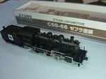 Micro Ace Gauge C50-66 Zebra Painting A7402 Model Railroad Steam Locomotive. Fixed Price $134.86.
