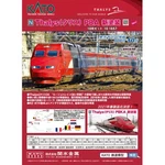 Kato Gauge 10-1657 Thalys Pba New Livery 10-CAR Set 1/160 Eurostar ICE4 Jpn. Fixed Price $328.95.