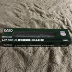 Kato Up FEF-3 Steam Locomotive #844 Black. Fixed Price $297.54.