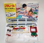 Vtg Takara Tomy Plarail Shinkansen Train Set Trees Switch Signal. Fixed Price $52.99.