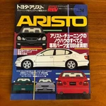 Hyper Rev Tuning & Dress Up Guide Car Magazine Aristo. Fixed Price $72.96.