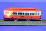Ahm Ho Scale Unpowered Trolley Streetcar W/ Interior Lighting #50. Fixed Price $10.79.