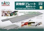Kato 23-142 Unitram Freight Depot Basic Set Scale. Fixed Price $67.43.