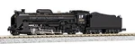 Kato Gauge D51 Standard Form 2016 Model Railroad Steam Locomotive. Fixed Price $213.59.