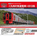 Kato 10-018 Gauge Starter Set Kyushu Rapid Train 813 Series Model. Fixed Price $245.76.