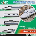 Kato 10-1697S N700S Shinkansen "nozomi" Basic Set (4 Cars) Scale. Fixed Price $119.98.