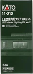 Scale Passenger Car Interior Light Kit White Led 6 KAT11212 Usa Inc. Fixed Price $41.61.