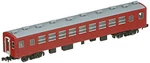Tomix 2502 Jnr Type OHA50 Passenger Car Scale. Fixed Price $31.49.