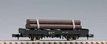 Tomix Gauge 2720 Jnr Freight Car CHI1 Type Train Railway Model. Fixed Price $16.91.