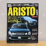 Toyota Aristo Dress Up & Tuning Perfect Guide. Fixed Price $62.14.
