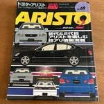 Hyper Rev Tuning & Dress Up Guide Car Magazine Aristo No. 2. Fixed Price $73.74.