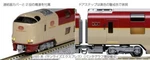 Kato 10-1564 Gauge 285 Sunrise Expr Pantograph Extens Formation 7CAR Set. Fixed Price $245.02.