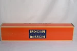 Lionel Lines 4-6-2 Steam Locomotive & Tender 6-18642 ***missing Guts***. Fixed Price $26.25.