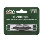 Kato 11-109 Powered Chassis : Pocket Line Electric Locomotive Unit Scale. Fixed Price $26.99.