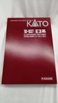 Tomix 98786 Scale 80000 Series Hinotori 8-CAR Set. Fixed Price $590.17.