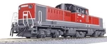 Kato Ho Scale DD51 Jrf Updated Color Diesel Locomotive 1-702-1A Nib. Fixed Price $163.30.