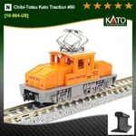 Kato Scale New 2026 Pocket Line Series Steeple Cab Electric Loco 10-504-US. Fixed Price $41.52.