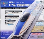 Kato Gauge Starter Set E7 Series Shinkansen Kagayaki 10-006 F/s New. Fixed Price $176.15.