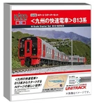 Kato Gauge Starter Set: Kyushu Rapid Train Series 813 Model For. Fixed Price $162.30.