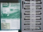 Kato 10-2215 287 Series "kuroshio" 60TH Anniversary Edition Scale. Fixed Price $188.98.