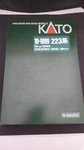 Kato N Scale 223 Series 2000 10 1899. Fixed Price $219.32.