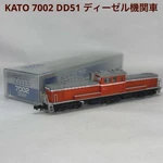 Kato 7002 DD51 Diesel Locomotive. Fixed Price $68.51.