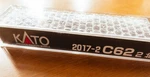 Kato 2017-2 Steam Locomotive C62-2 N Scale. Fixed Price $108.90.