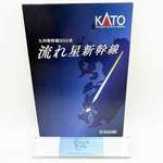 Kato Gauge Kyushu Shinkansen 800 Series Hoshinshin Line 6-CAR Set Jp. Fixed Price $244.86.