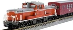 Tomix Gauge Jr Chikuho Main Line Passenger Train 50 Series / Cooling Modi. Fixed Price $187.67.