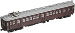 Kato 1-422 Kumoha 40 Ho Scale. Fixed Price $147.77.