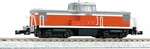 Kato 7014-1 Gauge DD13 Late Model Diesel Locomotive New Free Shipping. Fixed Price $63.35.