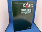 Kato 10-1807 E2 Series 1000 200 Color Car Set 36664. Fixed Price $252.12.