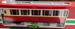 G-lgb 30650 Rhb Rhatische Bahn Swiss First Class Passenger Coach W/ Lights Ex. Fixed Price $249.95.
