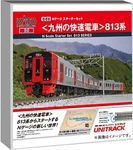 Kato 10-018 Gauge Starter Set Unitrack Kyushu Rapid Train New. Fixed Price $242.04.