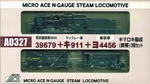 Microace A0327 SET(3), Jnr Steam Locomotive 9600/SNOW Plow, Scale, Usa Ship. Fixed Price $238.96.
