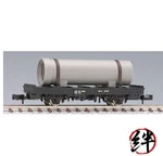 Tomix Gauge CHI1 Type With Drainpipe 2721 Model Railroad Freight Car. Fixed Price $18.53.