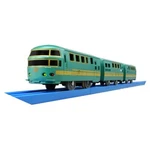 Takara Tomy Plarail Toy Train S-21 Jr Kyushu Yufuin No Mori Japan. Fixed Price $49.99.